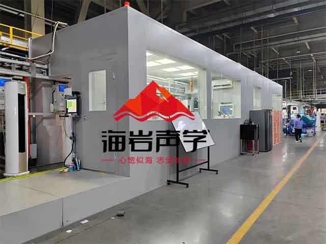 守護(hù)品質(zhì)：海巖聲學(xué)靜音房為美的空調(diào)打造精準(zhǔn)檢測環(huán)境