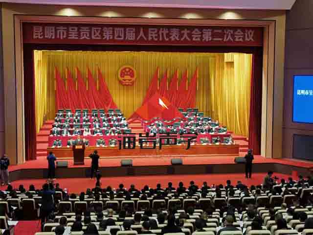 云南省昆明市呈貢區(qū)公共藝術(shù)中心大劇場